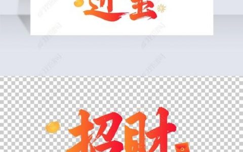 开财宝招聘什么岗位？薪资待遇如何？