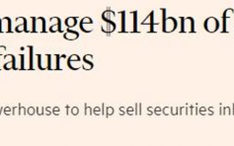 Blackrock招聘financial，具体要求有哪些？