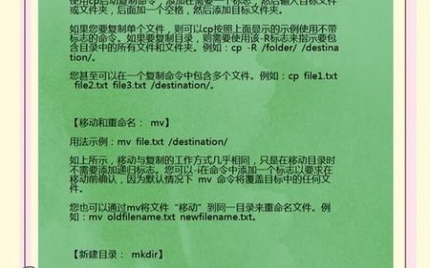 Mac终端命令有哪些？