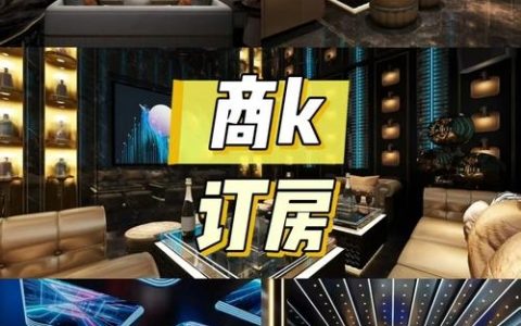 长治KTV招聘，薪资待遇怎么样？