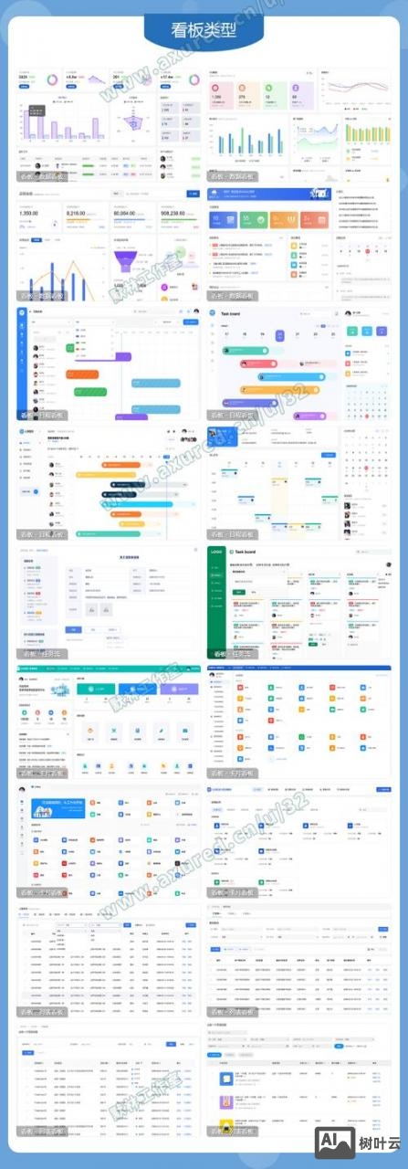 如何让页面看起来充实