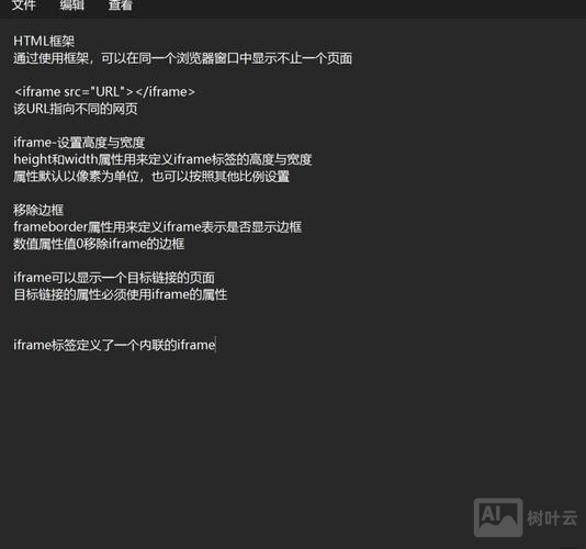 如何让页面看起来充实