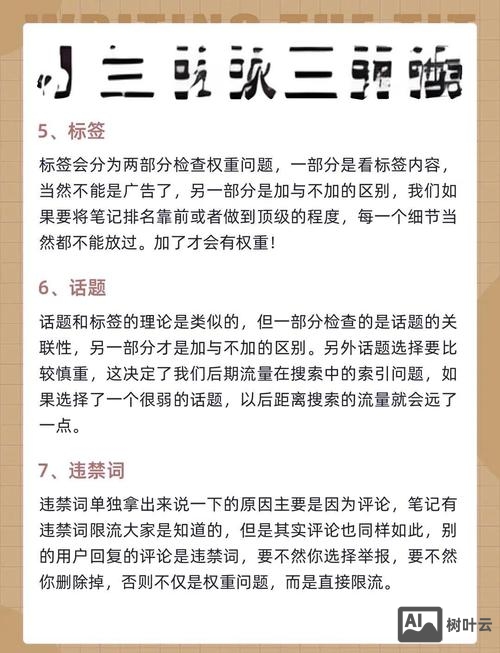 百度权重如何快速提升