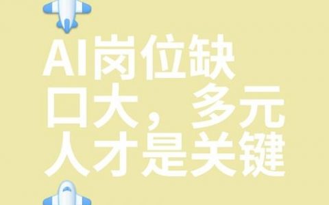 曲线智能招聘，求贤若渴还是另有所图？