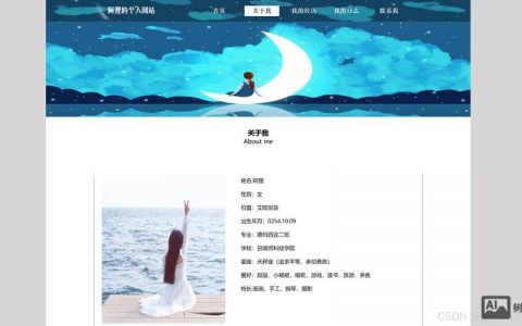 网页制作零基础，如何快速上手？