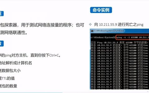 系统服务DOS命令如何高效管理？