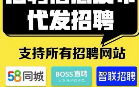 招聘大师网站，靠谱吗？