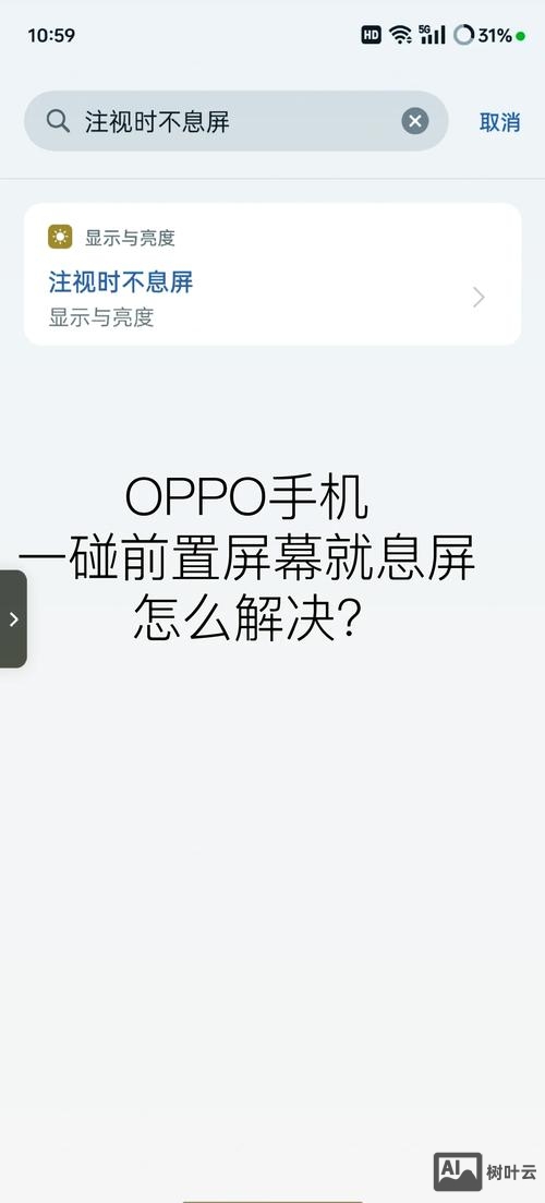 oppo手机测试命令