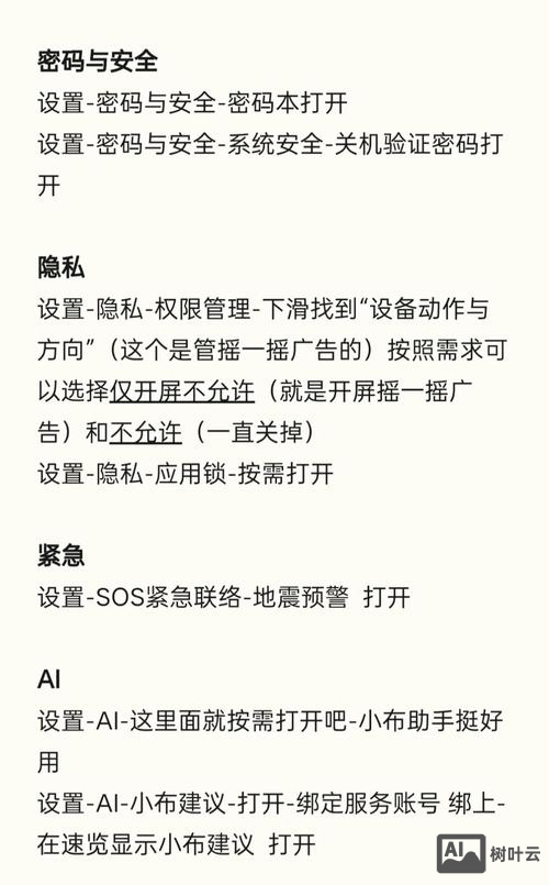 oppo手机测试命令