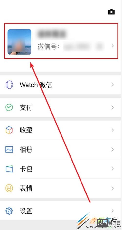 微信如何建新地址