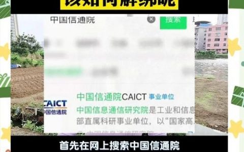 手机怎么绑定公众号？