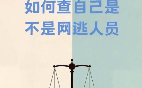 如何防止自己的网络被他人盗用？