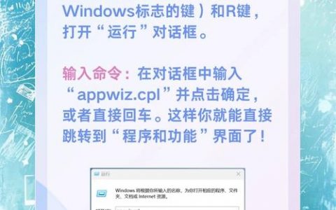 卸载软件的命令是什么？