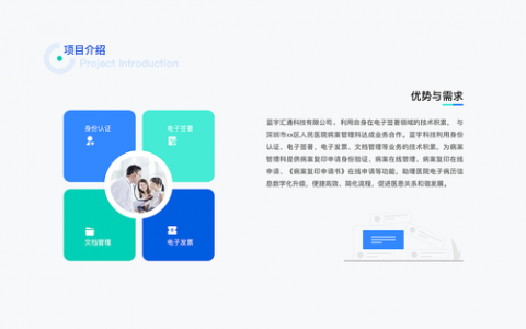 如何有效扩大网页界面设计？