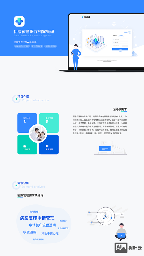 如何扩大网页界面设计