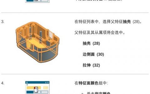 UG建模命令有哪些？如何快速掌握？