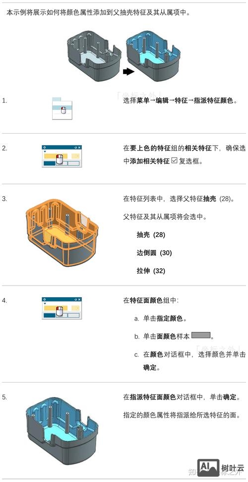 ug建模命令说明