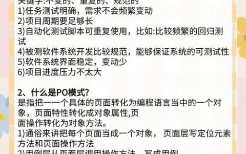 Python招聘求职如何高效匹配？