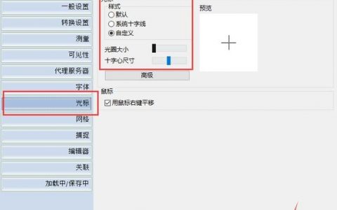 CAD调比例命令具体该怎么用？