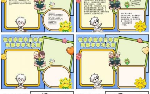 趣味性与分数如何结合?