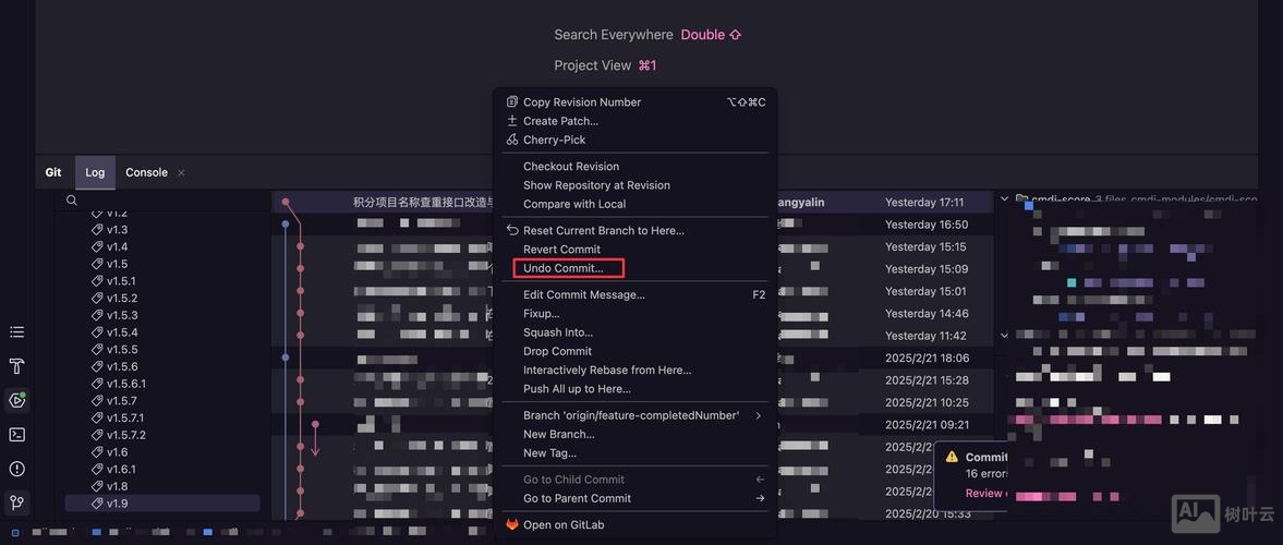 linux的撤销命令