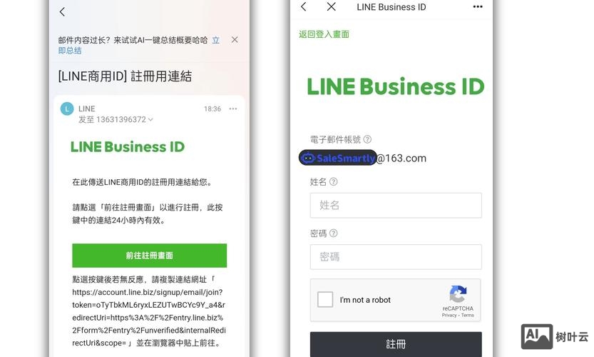 c语言line命令