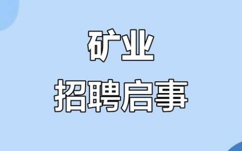 BI岗位招聘，核心要求与能力匹配点是什么？