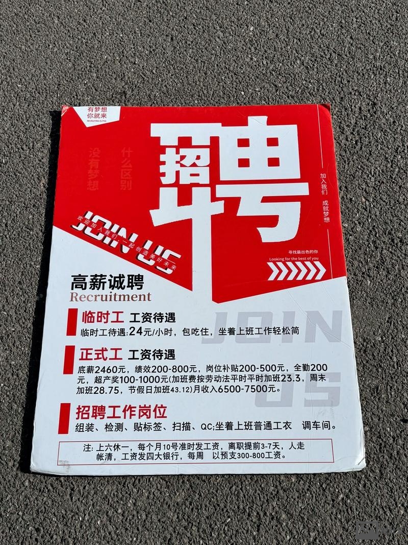 长沙携程网招聘