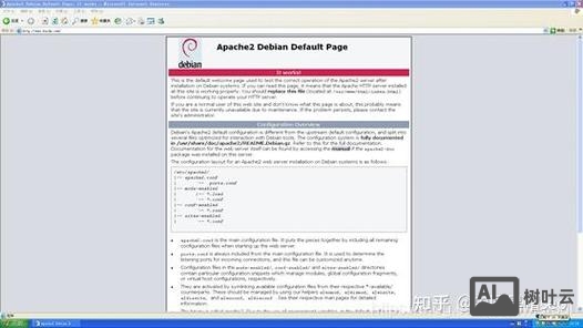 流量劫持黑帽如何解决