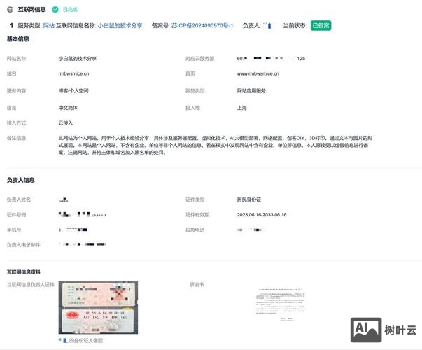如何不备案建网站