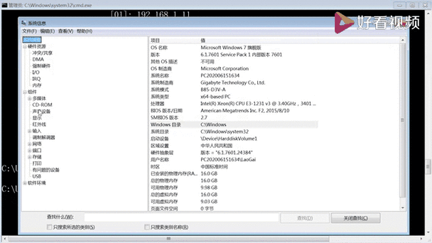 aix 查看目录命令