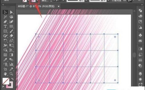AI里线条怎么连？