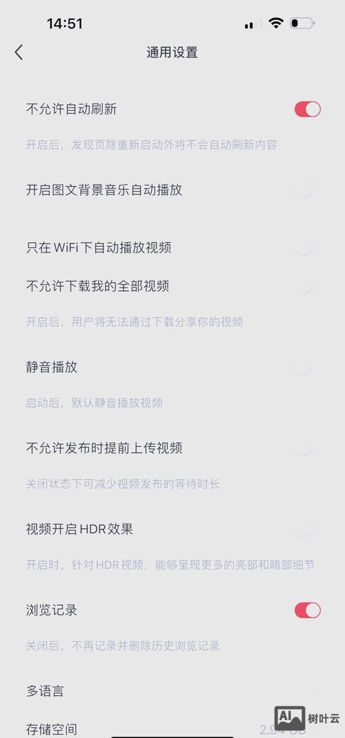 如何刷新百度网页