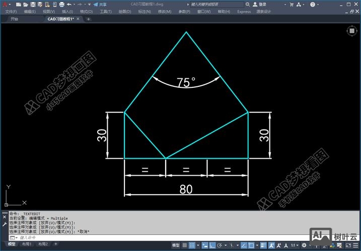 cad角度对齐命令