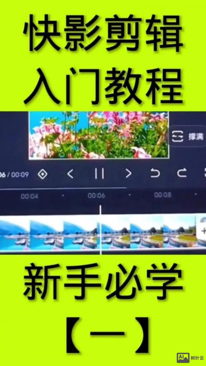 如何做好百度快照