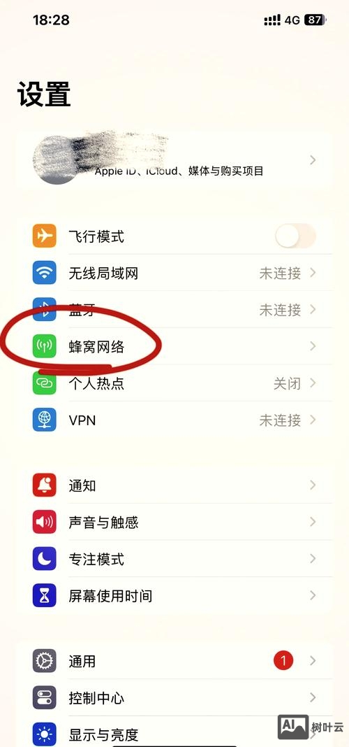 网站设计如何进行连接