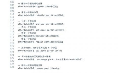 MySQL命令路径在哪？