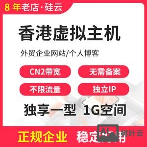 如何购买空间 虚拟主机