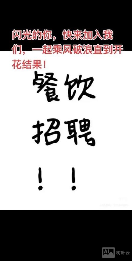 tastemade中国 招聘