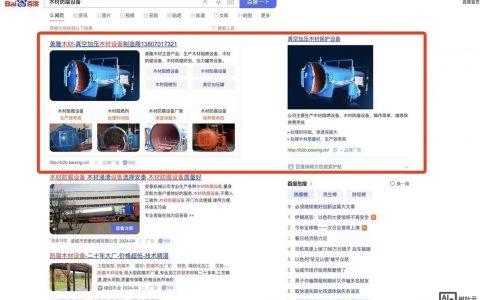 百度网页建设的关键步骤是什么？