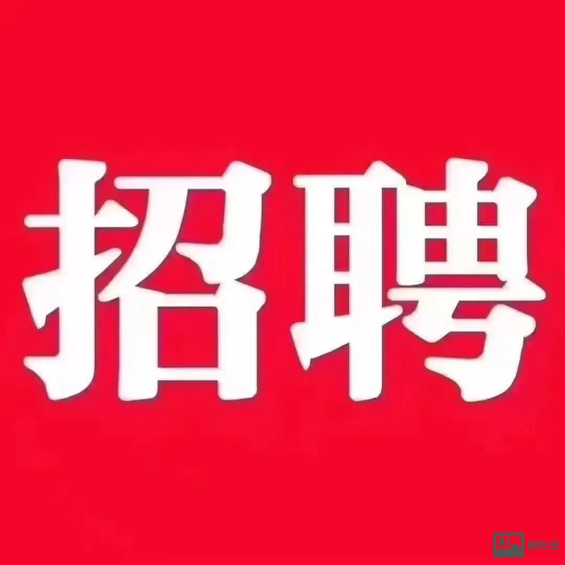 新加坡苹果招聘