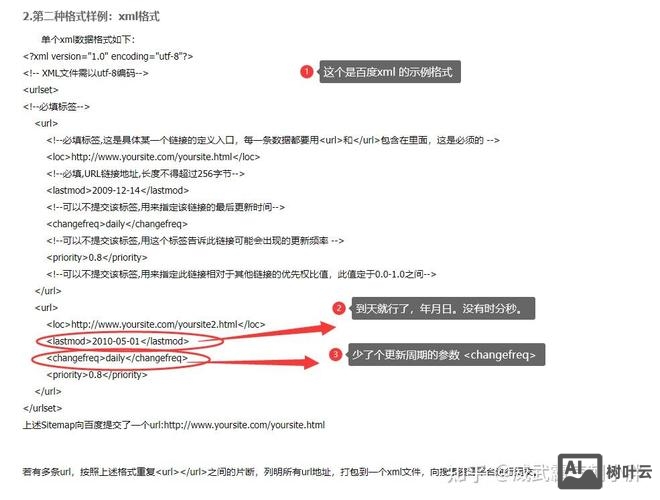 百度蜘蛛如何找网站