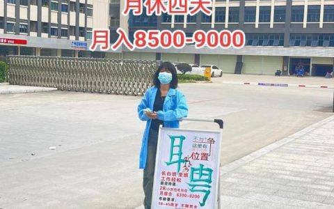 白鲸社区招什么样的人？