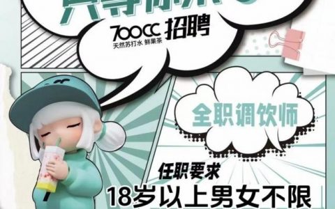 cc语音招聘靠谱吗?