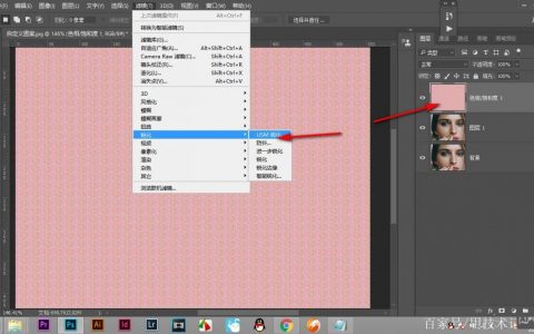 PS自定义图案怎么设置？