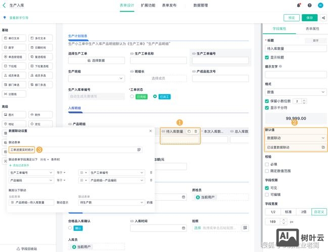虚拟主机如何提交工单