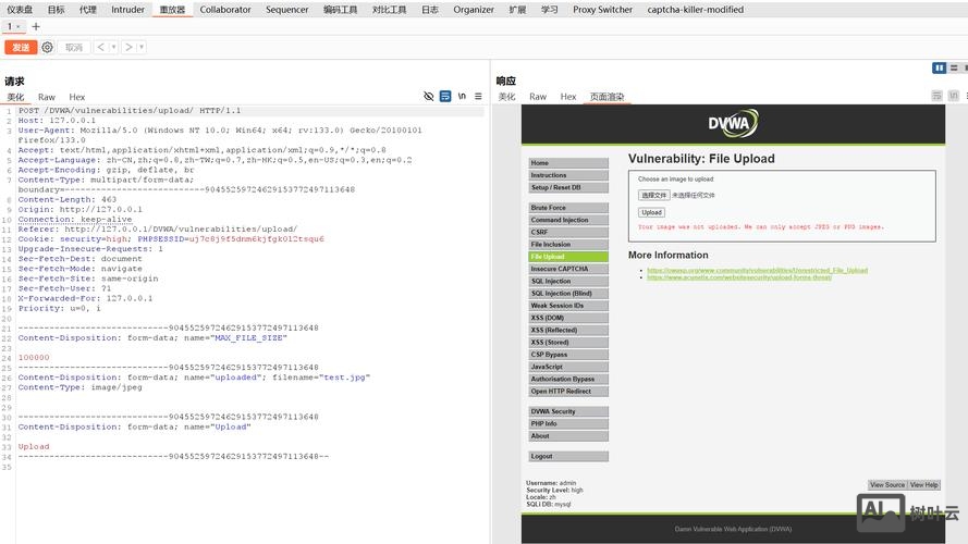 aix上传文件命令