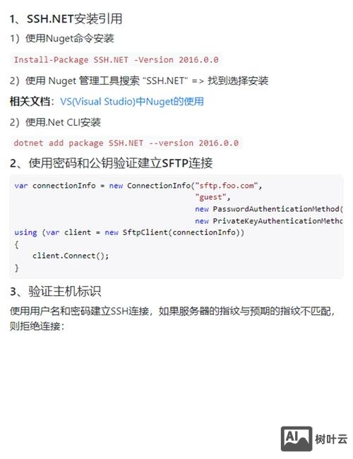 aix上传文件命令