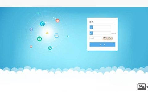 如何让登录页既优雅又实用？