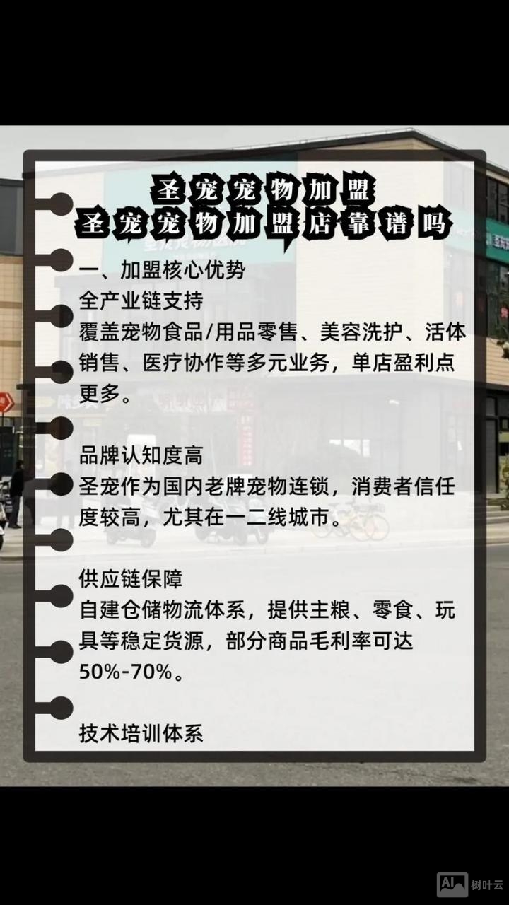 如何说服父母开宠物店